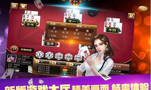 葡京国际棋牌app (亚洲)官方入口 (2)